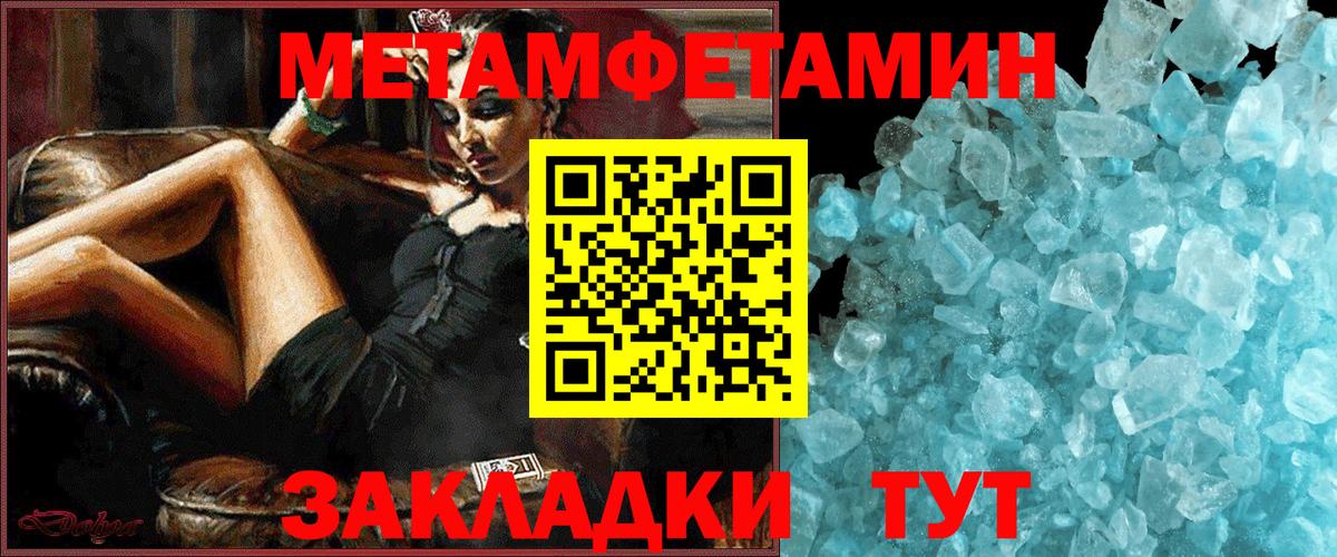 Великие Луки  АМФ Розовый  АМФЕТАМИН  Вход с VPN 