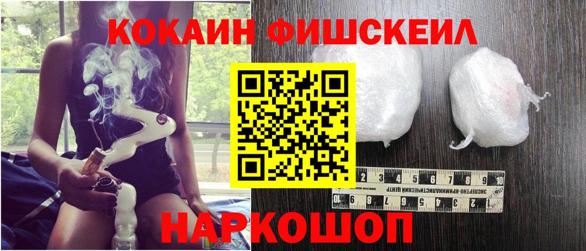 COCAIN Columbia Великие Луки