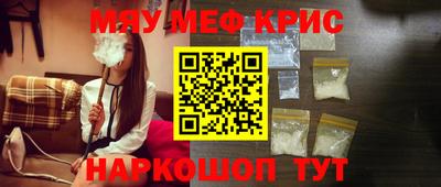 ALPHA-PVP Усть-Джегута