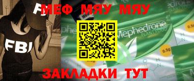 ALPHA-PVP Усть-Джегута