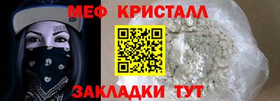 MESCALINE Усть-Илимск