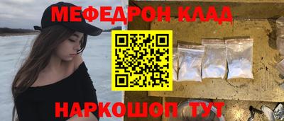 ALPHA-PVP Усть-Джегута