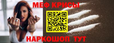 ALPHA-PVP Усть-Джегута