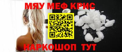 MDMA Premium VHQ Уссурийск