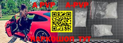ALPHA-PVP Усть-Джегута