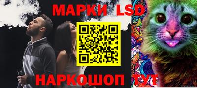MESCALINE Усть-Илимск