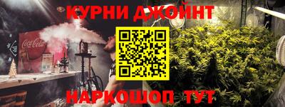 MESCALINE Усть-Илимск