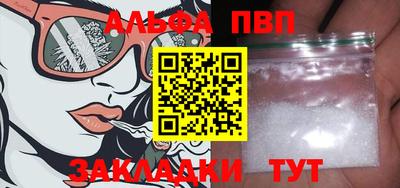 MESCALINE Усть-Илимск