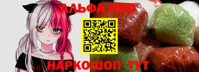 MESCALINE Усть-Илимск