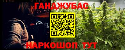 MESCALINE Усть-Илимск