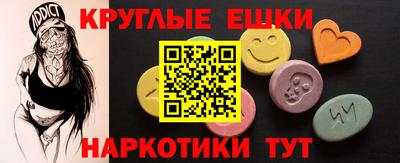MDMA Premium VHQ Уссурийск