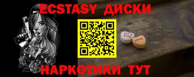ALPHA-PVP Усть-Джегута
