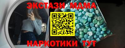 MDMA Premium VHQ Уссурийск