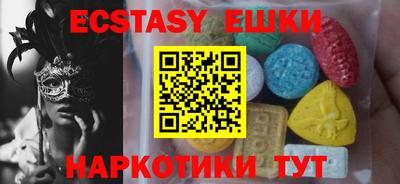 MESCALINE Усть-Илимск
