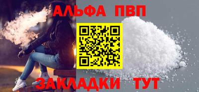 MESCALINE Усть-Илимск