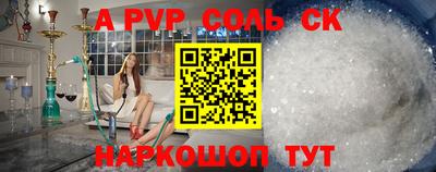 MESCALINE Усть-Илимск