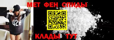 ALPHA-PVP Усть-Джегута