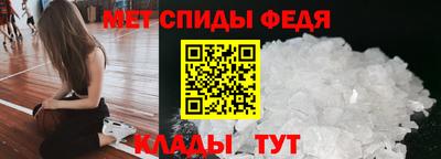 ALPHA-PVP Усть-Джегута