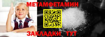 MESCALINE Усть-Илимск