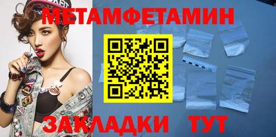ALPHA-PVP Усть-Джегута