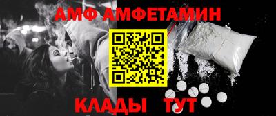 ALPHA-PVP Усть-Джегута