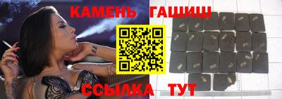 ALPHA-PVP Усть-Джегута
