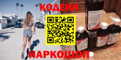 ALPHA-PVP Усть-Джегута
