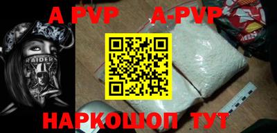 ALPHA-PVP Усть-Джегута