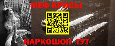 MESCALINE Усть-Илимск