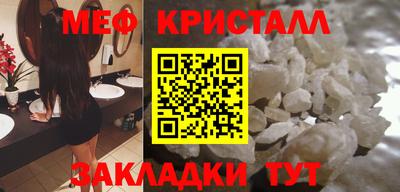 MESCALINE Усть-Илимск