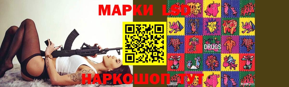 LSD-25 экстази  Вход с VPN  Великие Луки  ЛСД экстази ecstasy  блэк спрут ссылка  ЛСД экстази ecstasy 
