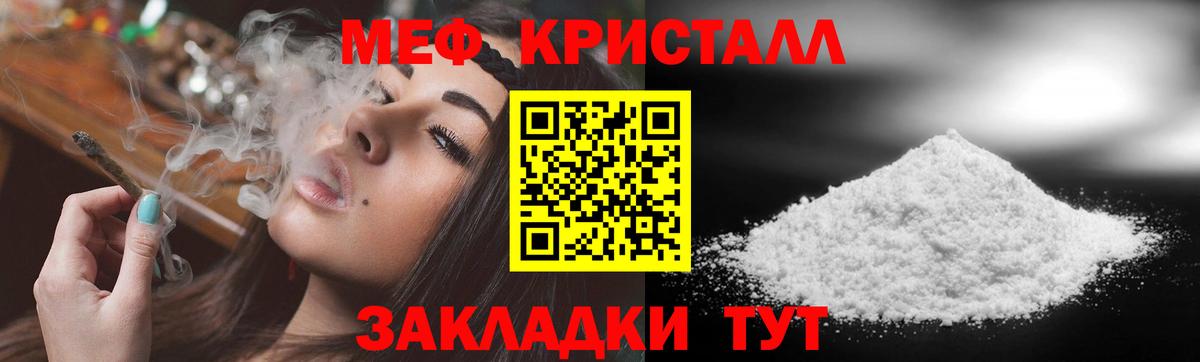 МЕФ мука Великие Луки