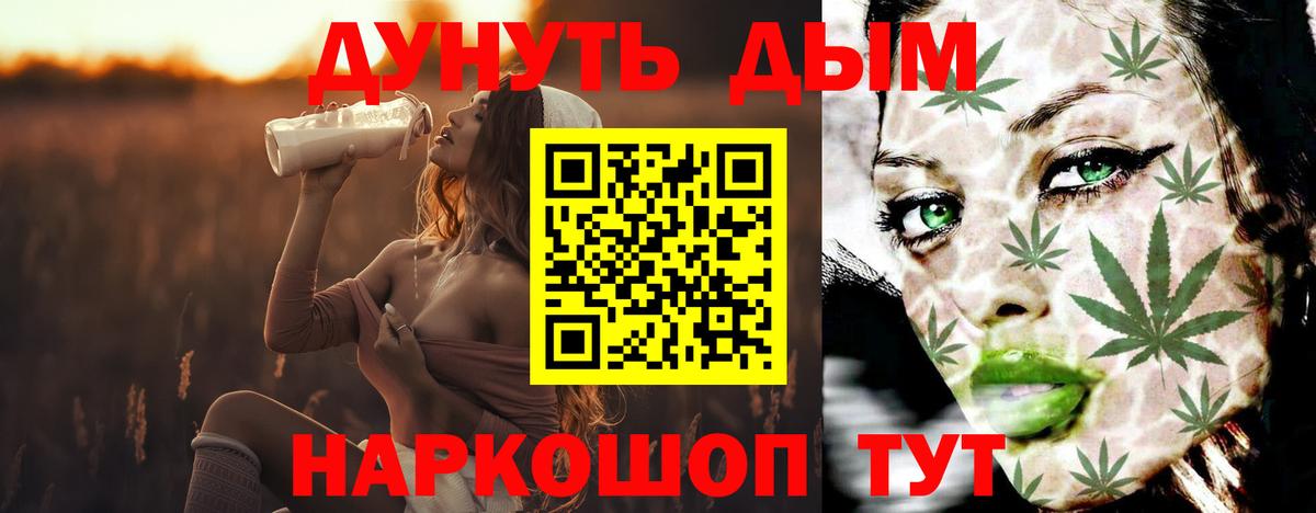 Великие Луки  Конопля ГИДРОПОН  Вход с VPN  Марихуана Bruce Banner 